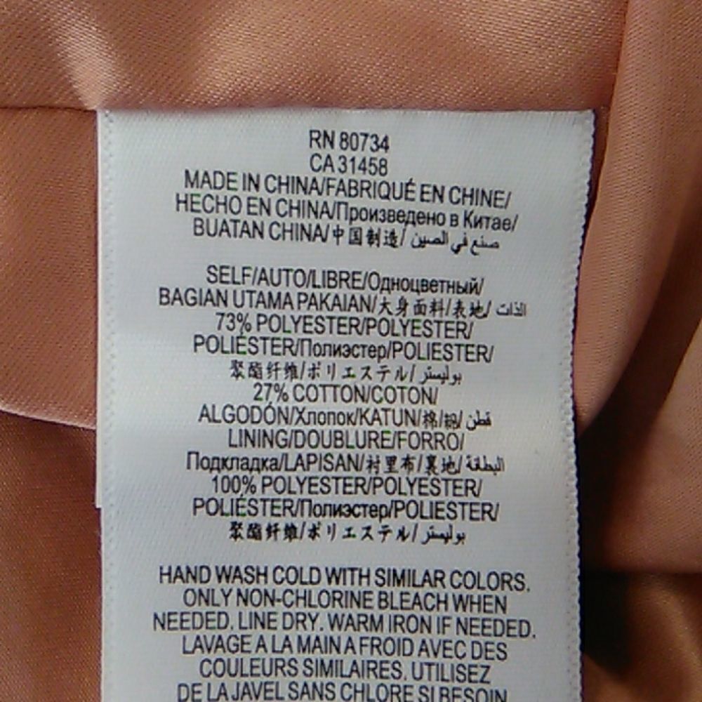 BCBG Paris Cross Strap Dress - Picture 8 of 10